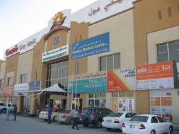 Grand City Mall 